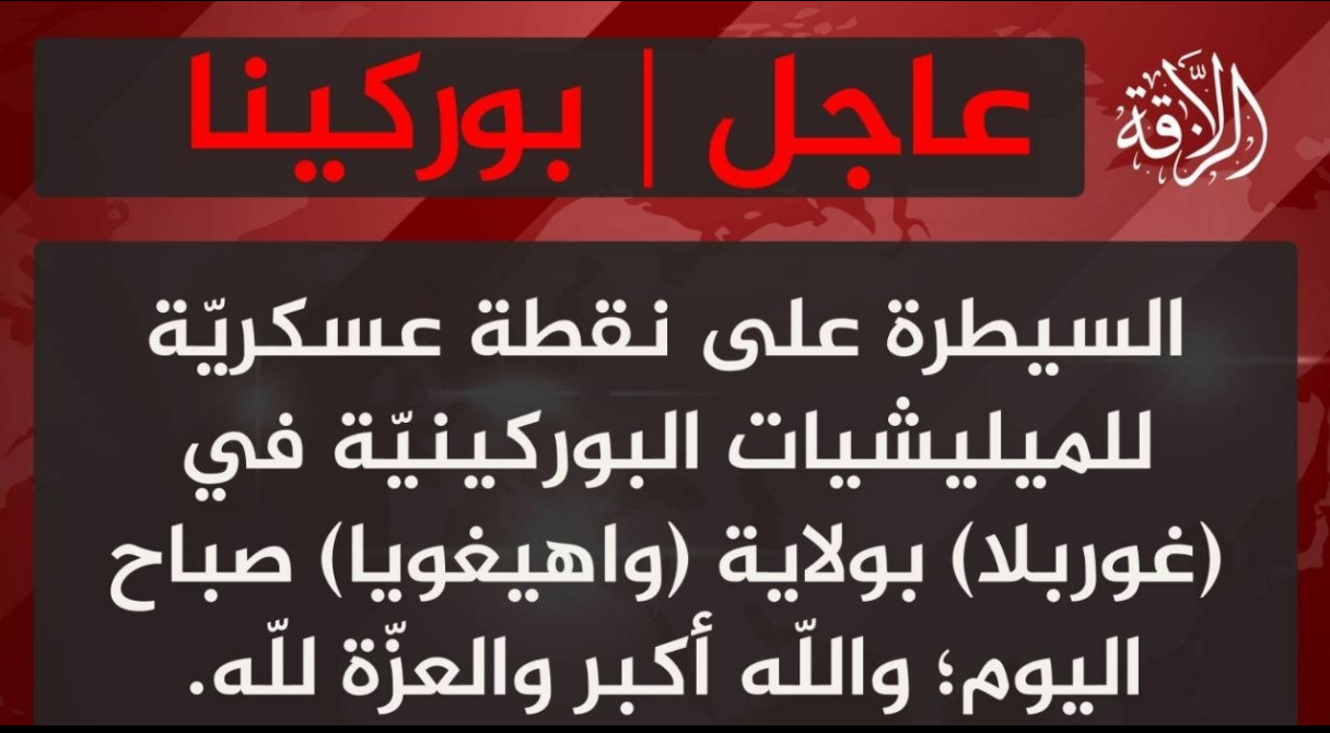 Gsim claims takeover of military outpost in Gorbla near Ouahigouya