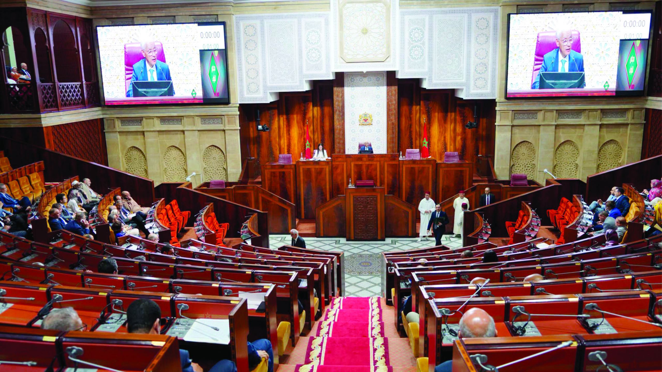 Parliamentary session in progress